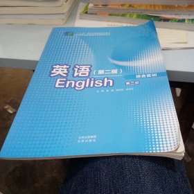 英语综合实训. 第3册
