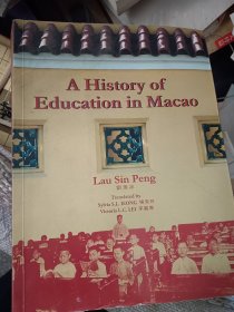 A HISTORY OF EDUCATION IN MACAO