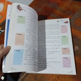 八十天环游地球