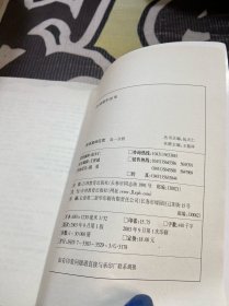 英语奥林匹克（高一分册）