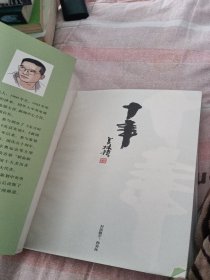 十年：从改变电视的语态开始