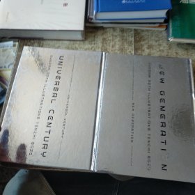 机动战士高达30周年画集 -天地创造【2本合售】书角磨损书角有水印