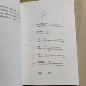 亲密关系：通往灵魂的桥梁