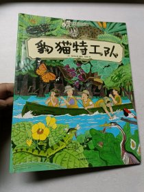 我的课外观察日记·第二季（全三册）