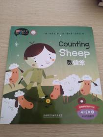 丽声我的第一套亲子英文绘本：数绵羊（4-5岁上 点读版）