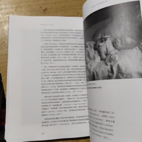 摄影批判导论 第5版