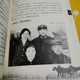 国家的孩子-人生中国