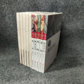 【正版二手】鲁迅经典全集（全10卷））