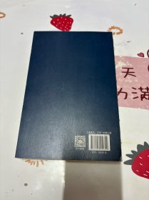生死守护（茅盾文学奖获得者、“人民作家”张平2020年新作）