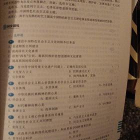 正版 专科起本科 英语/成人高校招生统考辅导教材 中国原子能出版社 9787522108605