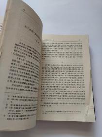 中国比较文学年鉴（1986）「馆藏」
