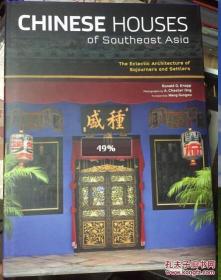 [现货]CT Chinese Houses Of Southeast Asia  中国建筑风格  精装