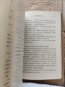 张学良的幽禁岁月