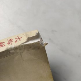 大路朝天：穿越汉口中山大道