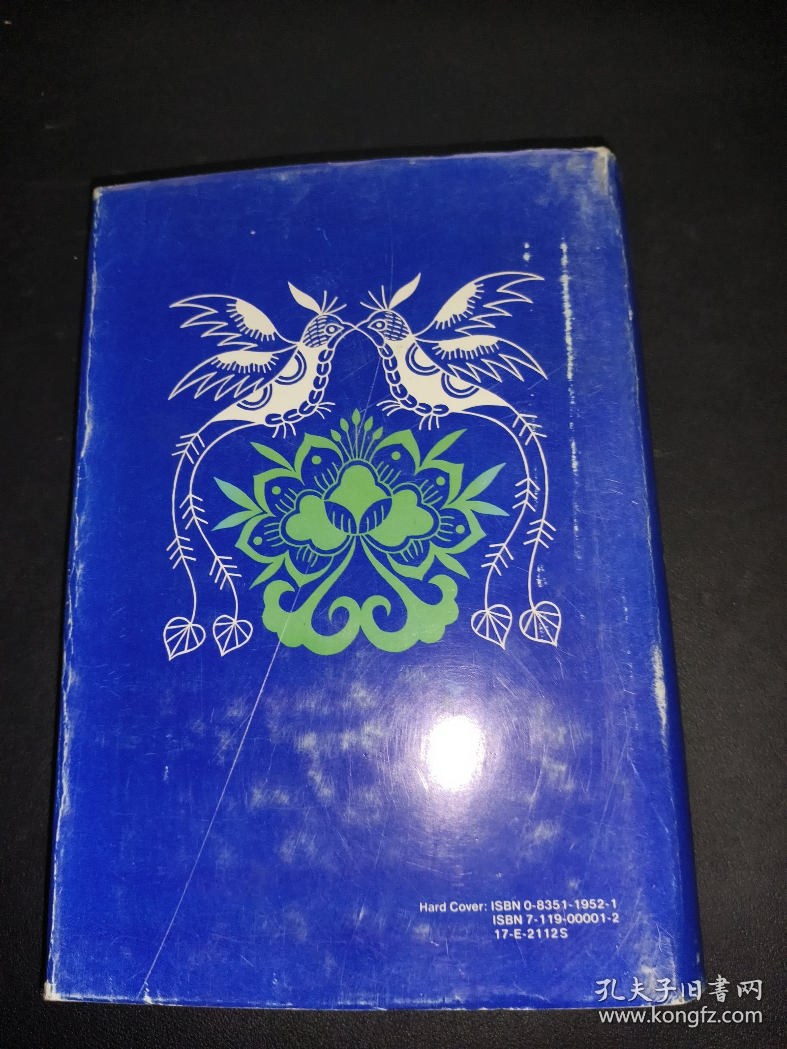 中国少数民族 英文