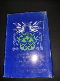 中国少数民族 英文
