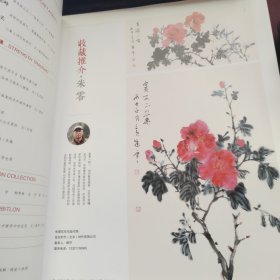 国画经典杂志2016年6月