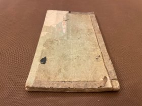 【道家丹道修持著作】总论三闗 平羌邑丘鲁瞻抄 清抄本 白纸线装一册全 【道家丹道修持著作】 内容包括炼己筑基、知时采药、还丹温养、脱胎乳哺、应世立功、天元归极、丹道图说、炉火外丹、女金丹、 附丹诀八则 助道金丹等 有手绘丹道养生图多幅