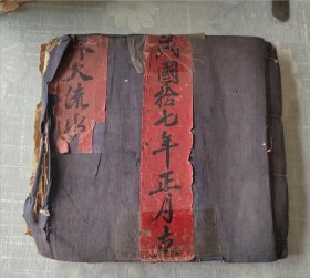 满洲时期简报