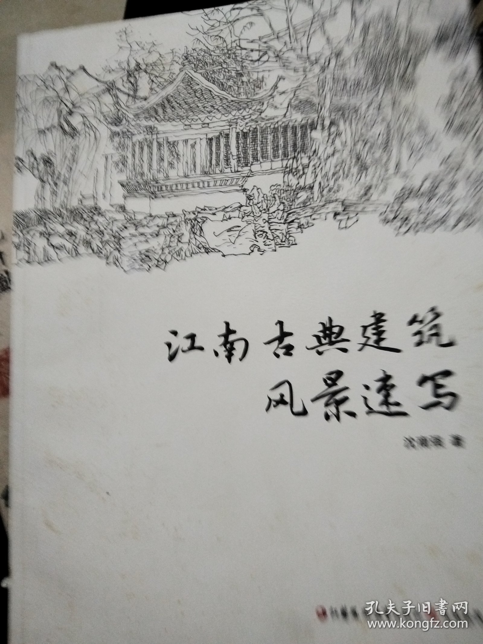 江南古典建筑风景速写