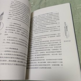 美国第一智库：白宫头号智囊兰德公司的秘密历史