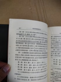 楚系青铜器研究，详见图片，我店里有很多青铜器和铜镜书欢迎光临购买，