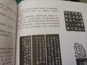 顾准日记：一个思想家的心路历程