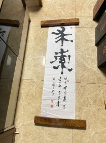 ‌ 段振洋 作品