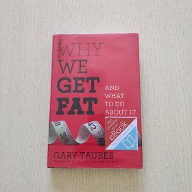 Why We Get Fat: And What to Do About It（精装）毛边书