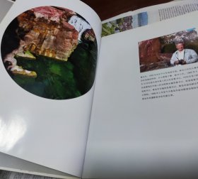 秦玉生摄像（峡谷印象），作者签名本。硬精装，大16开，车176。