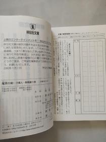 鬼哭の剑---介错人.野晒唐十郎（日文64K）