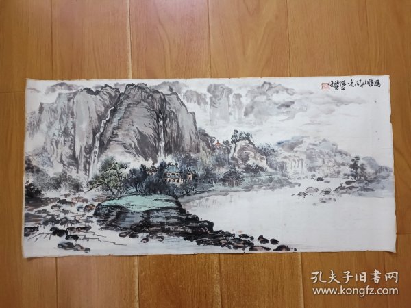 陈应时国画《雁荡山风光》