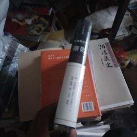 原则（正版书）未开封