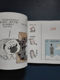 就喜欢你看不惯我又干不掉我的样子6
