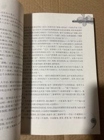 发现课文之美
