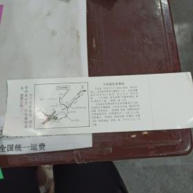 桐庐富春江旅游门票