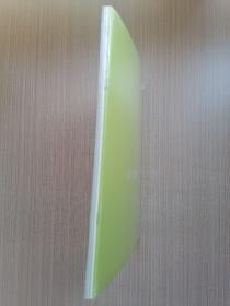 爱学习  小数点数学  能力提高体系 5年级 寒