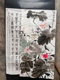 夏登云（书画两幅）137✖️69。现为中国书画家协会理事、安徽省美协会员、安徽省法制工作者书画协会常务理事、合肥市书协会员、合肥市美协会员。附原信封