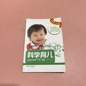 家庭健康伴你行：长寿养生