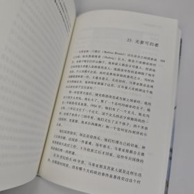 【基本全新】甲骨文丛书·恐惧与自由：第二次世界大战如何改变了我们｜F4