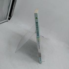 糖尿病防治策略：“五驾马车”保架护航