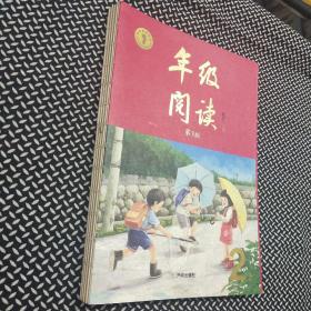 2021新版年级阅读二年级上册小学生部编版语文阅读理解专项训练2上同步教材辅导资料