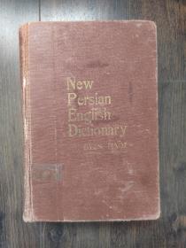 new persian-english dictionary；【新波斯英语词典】