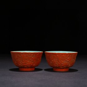 瓷器 清雍正御制剔红釉花卉凤纹杯 4.5*8厘米