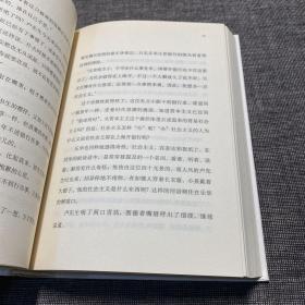 文心：中学图书馆文库