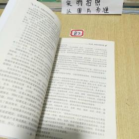 质检普法丛书：质量技术监督法律基础教材