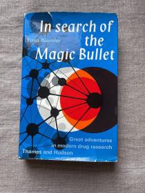 In Search of the Magic Bullet: Great Adventures in Modern Drug Research 寻找魔弹：现代药物研发的伟大历险 恩斯特·博伊姆勒【英文版精装，纸张非常厚实】