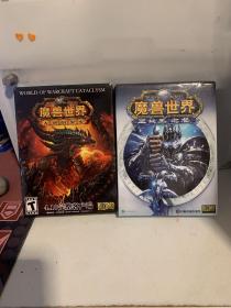 魔兽世界 巫妖王之怒 2光盘 + 大地的裂变 （2DVD）