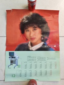 1986年叶倩文香港原版挂历海报1张