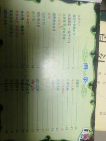 精选 板报墙报 宣传栏 手抄报（一版一印）